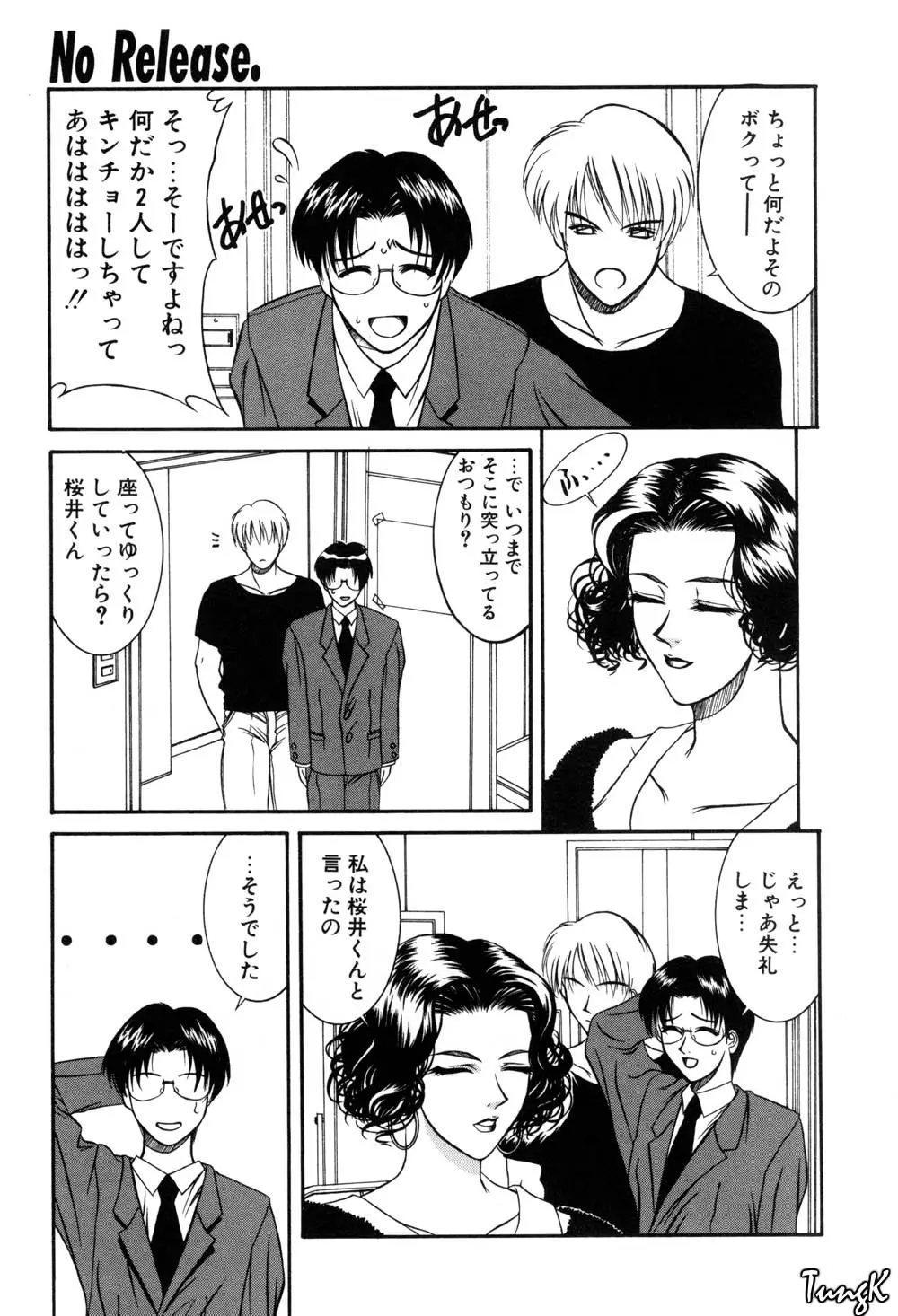 웹툰 이미지 169