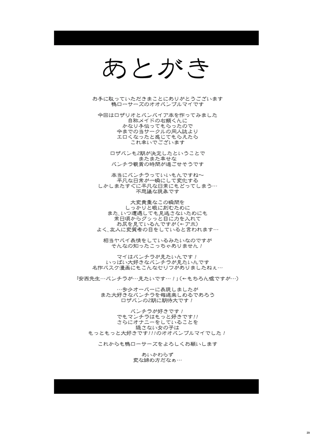 웹툰 이미지 28