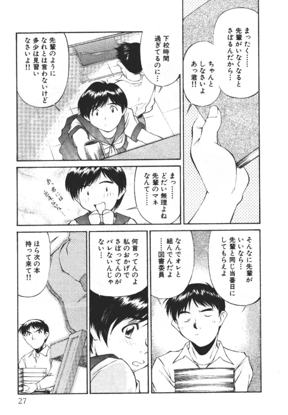 웹툰 이미지 26