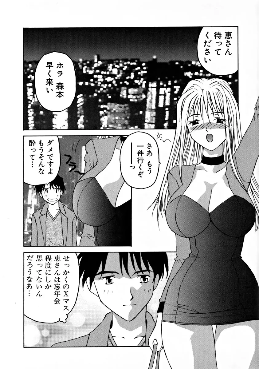 웹툰 이미지 60