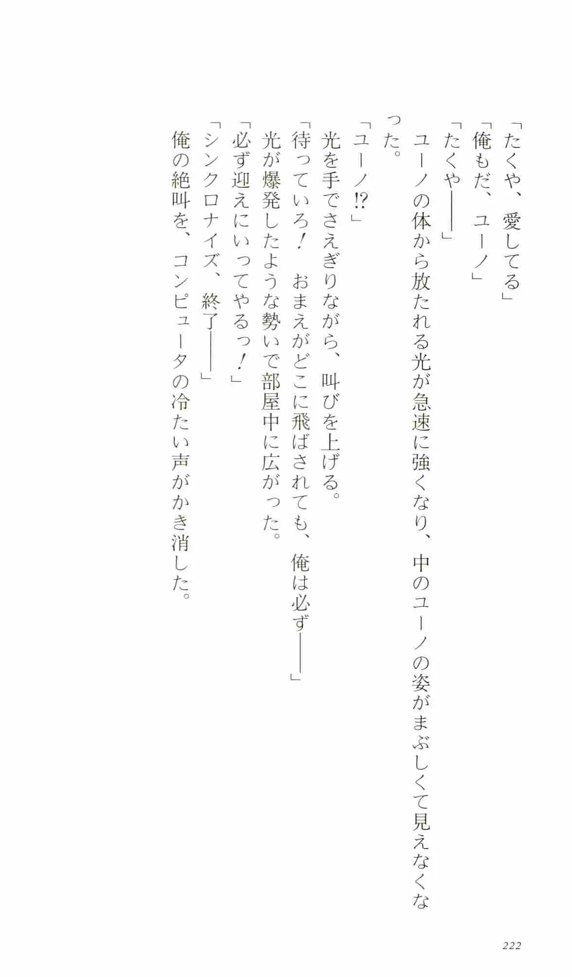 웹툰 이미지 226