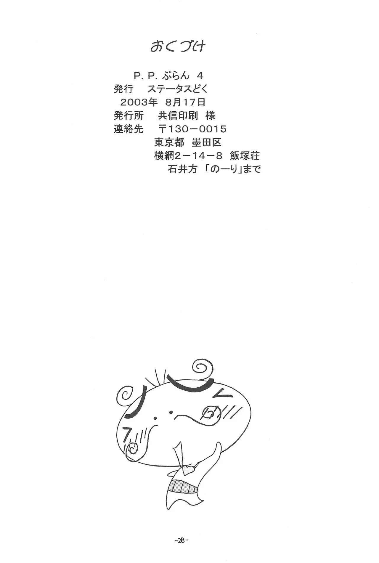 웹툰 이미지 29