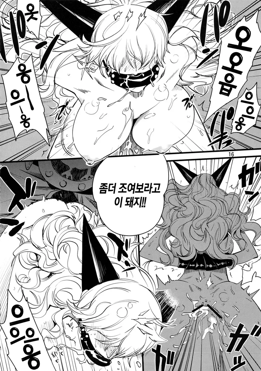 웹툰 이미지 14