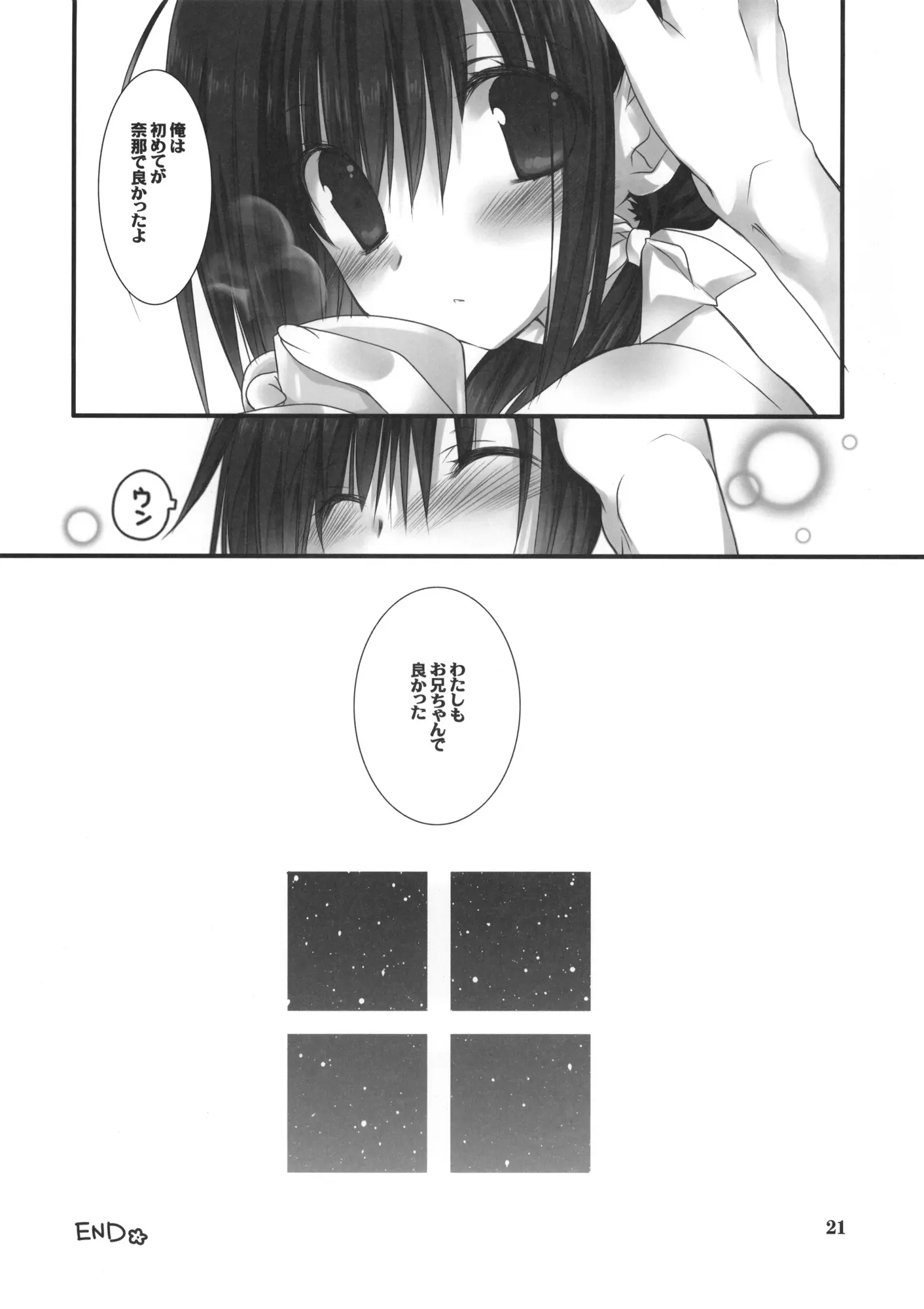 웹툰 이미지 18