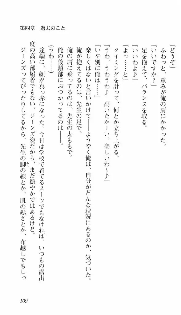 웹툰 이미지 105