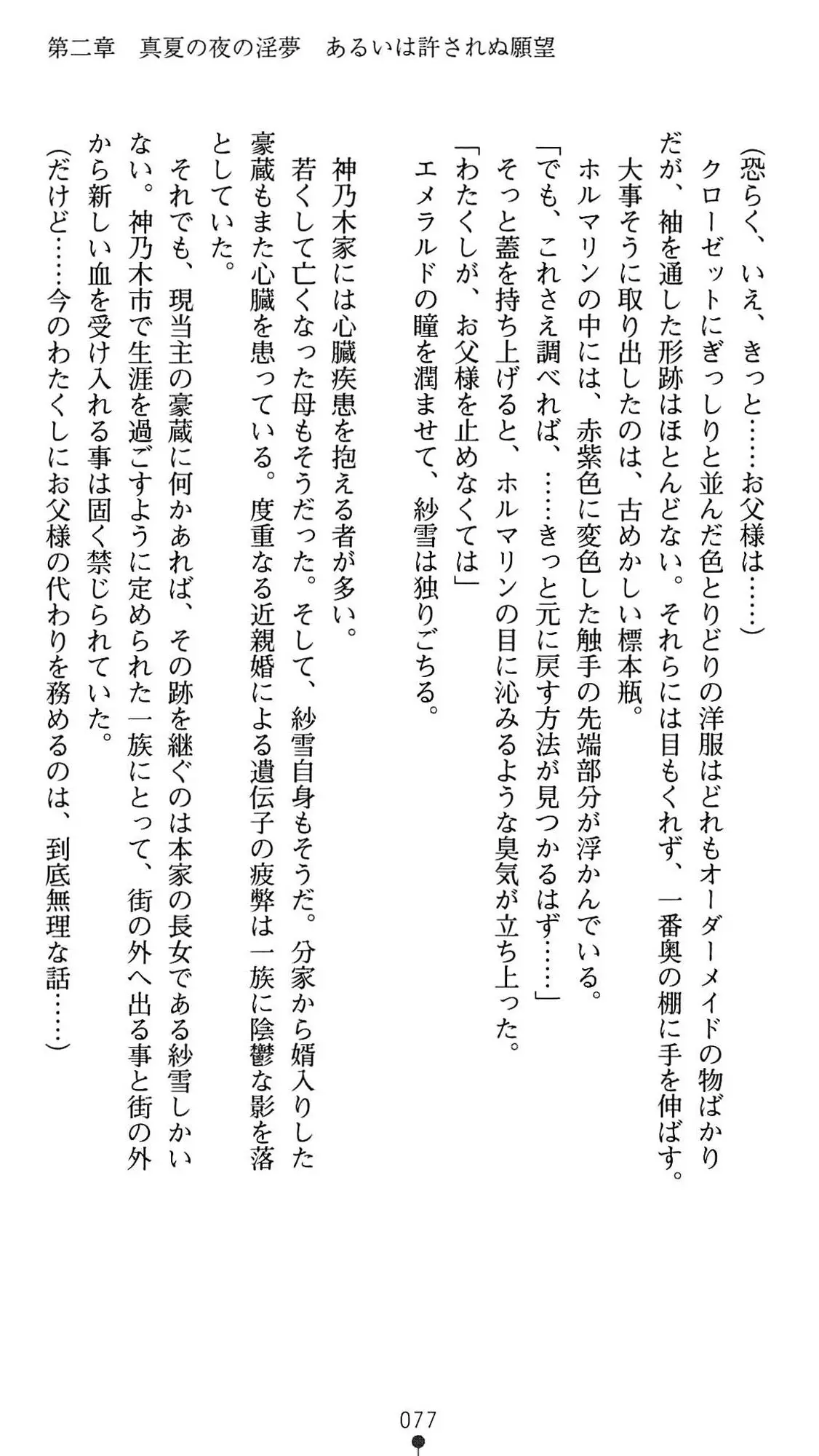 웹툰 이미지 79