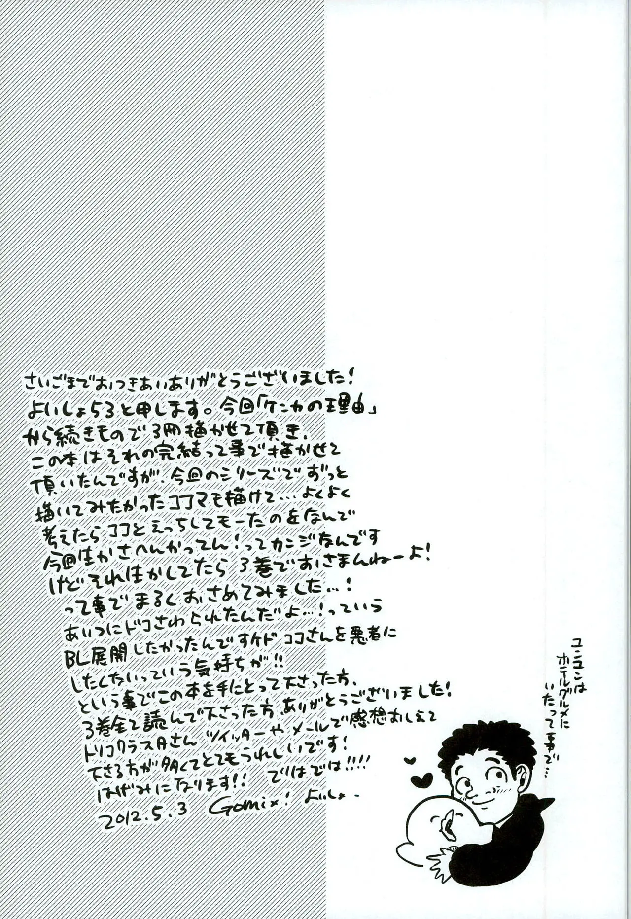 웹툰 이미지 28