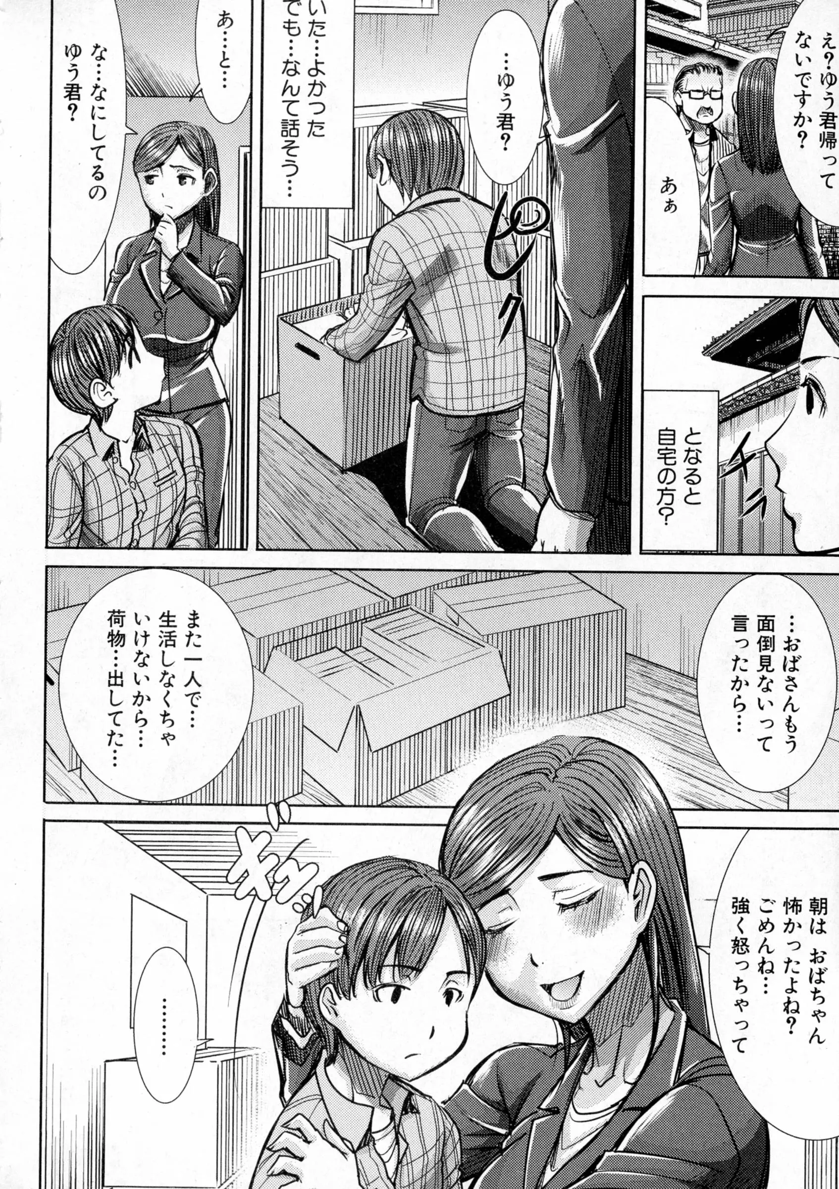 웹툰 이미지 245