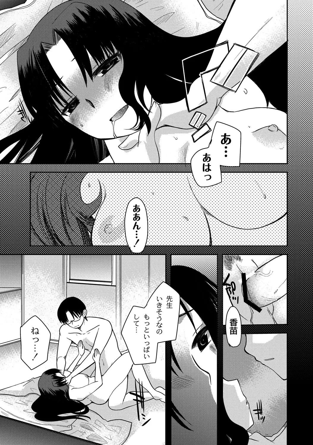 웹툰 이미지 111