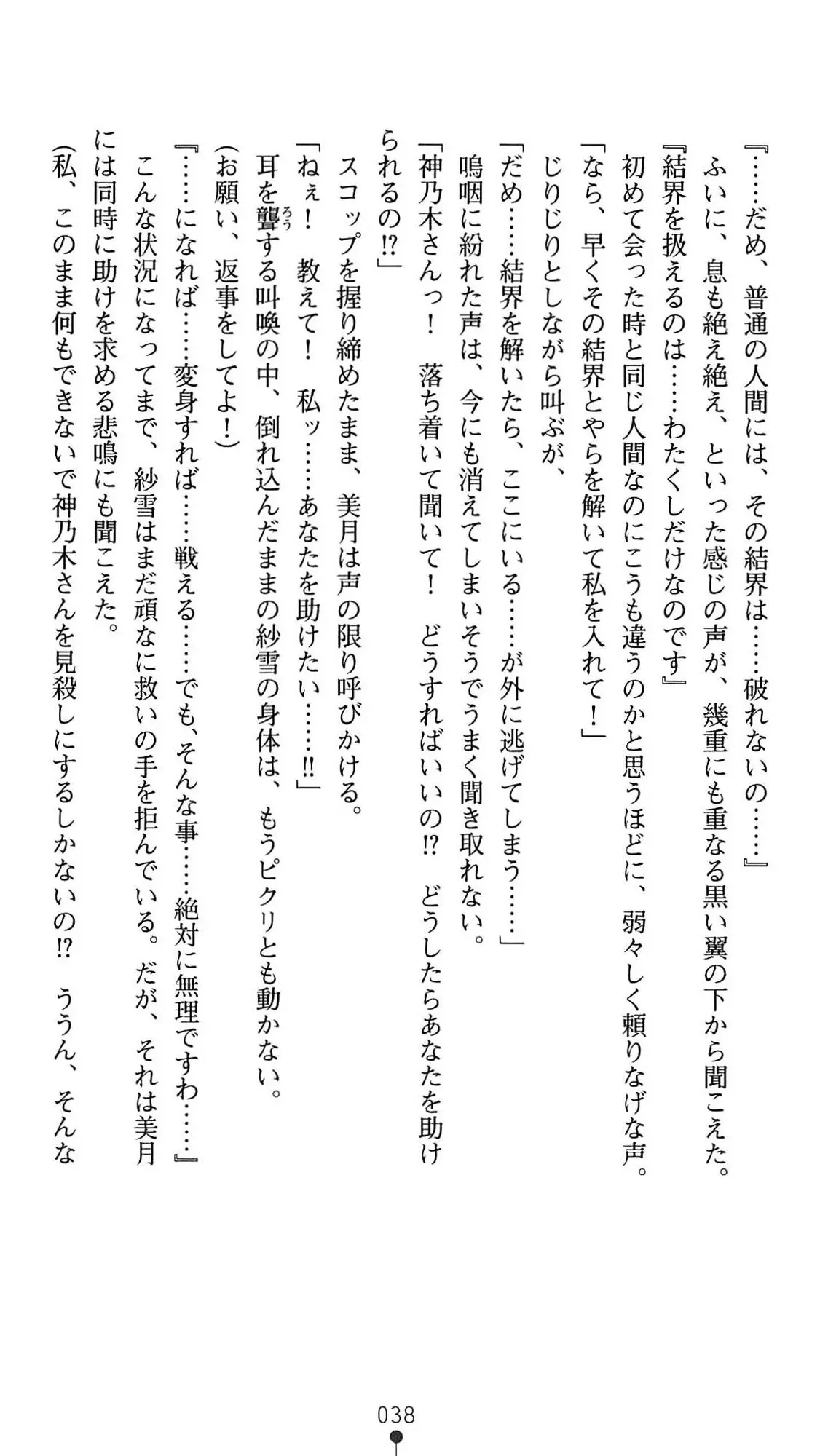 웹툰 이미지 40