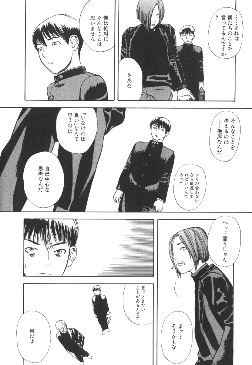 웹툰 이미지 48