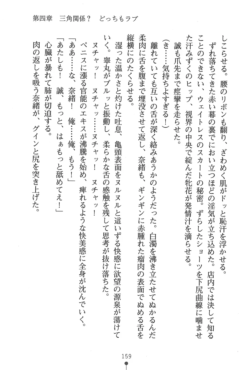 웹툰 이미지 158