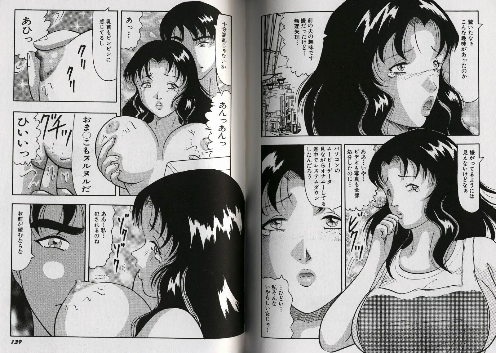 웹툰 이미지 73