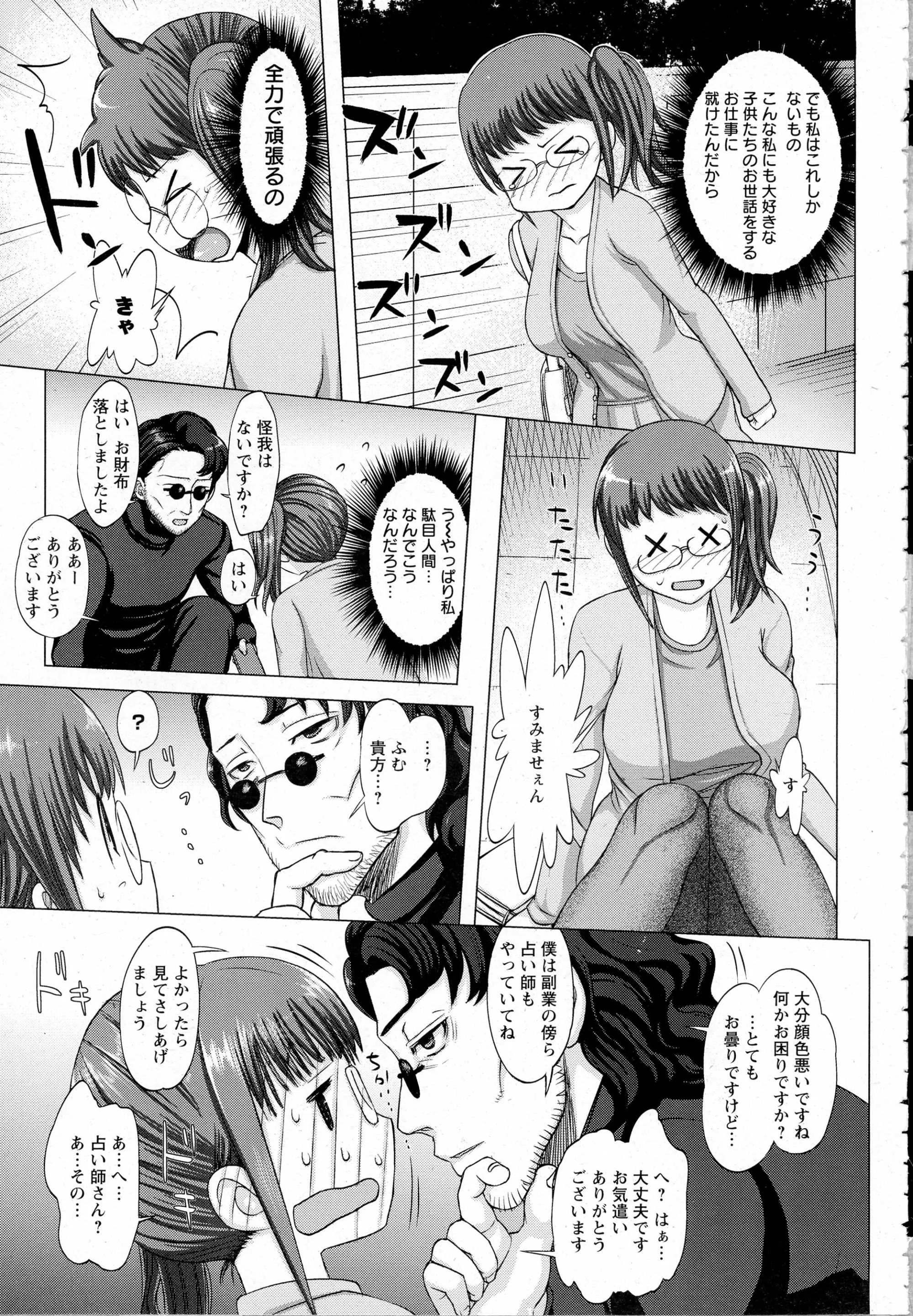 웹툰 이미지 106