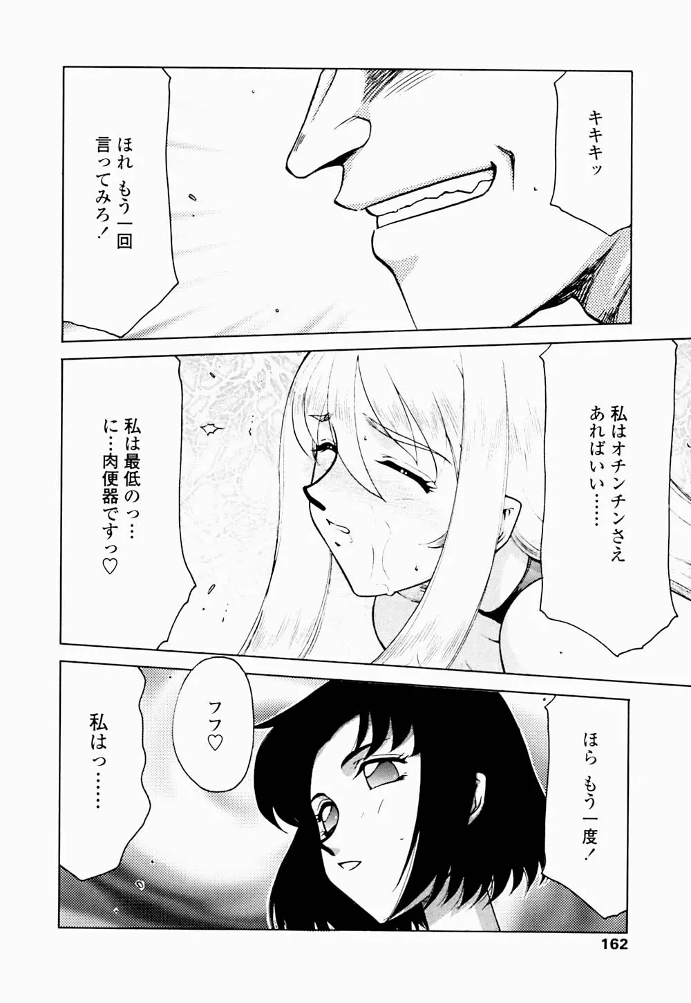 웹툰 이미지 162