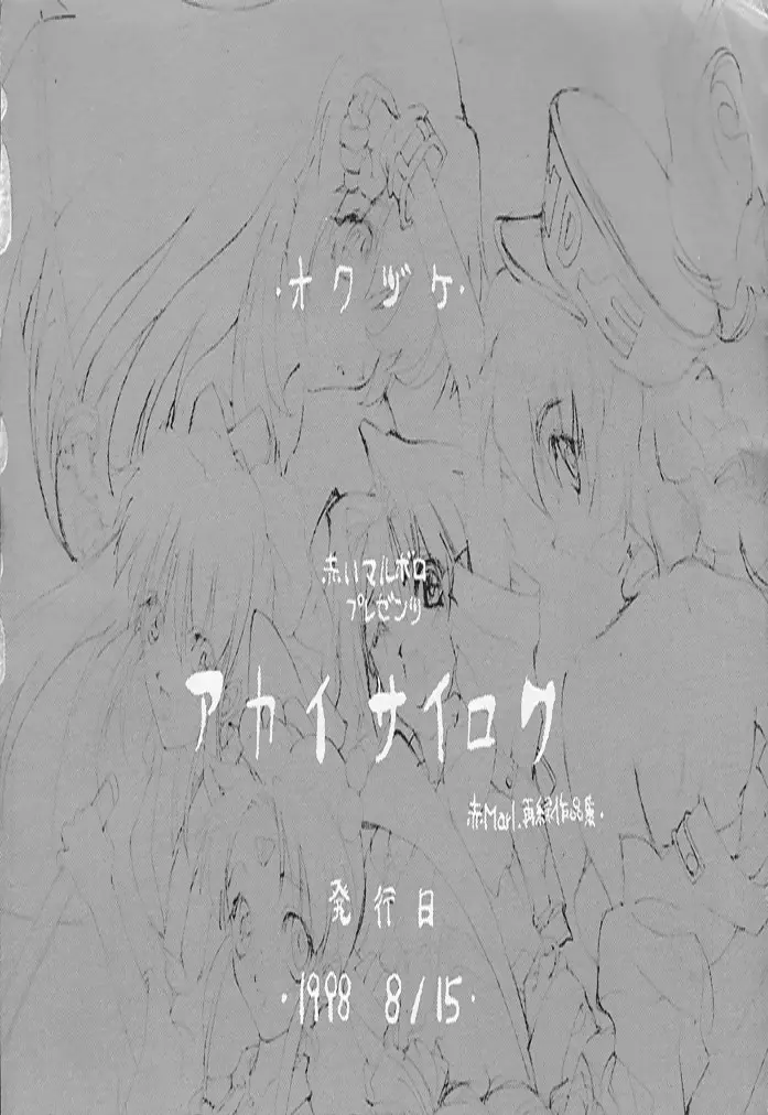 웹툰 이미지 162