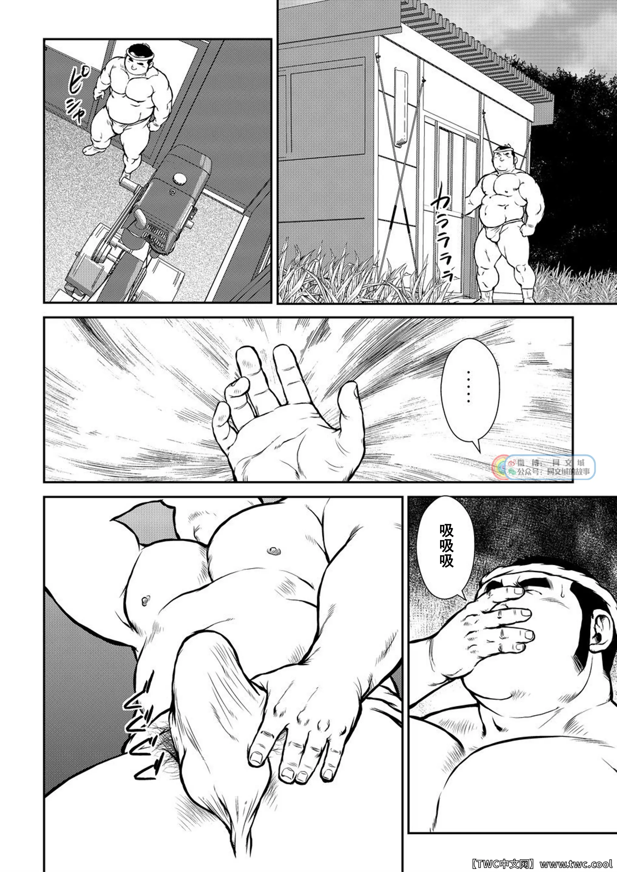 웹툰 이미지 21