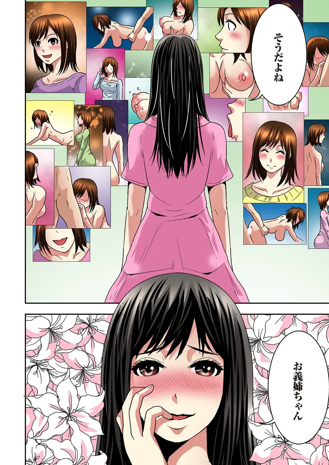 웹툰 이미지 184
