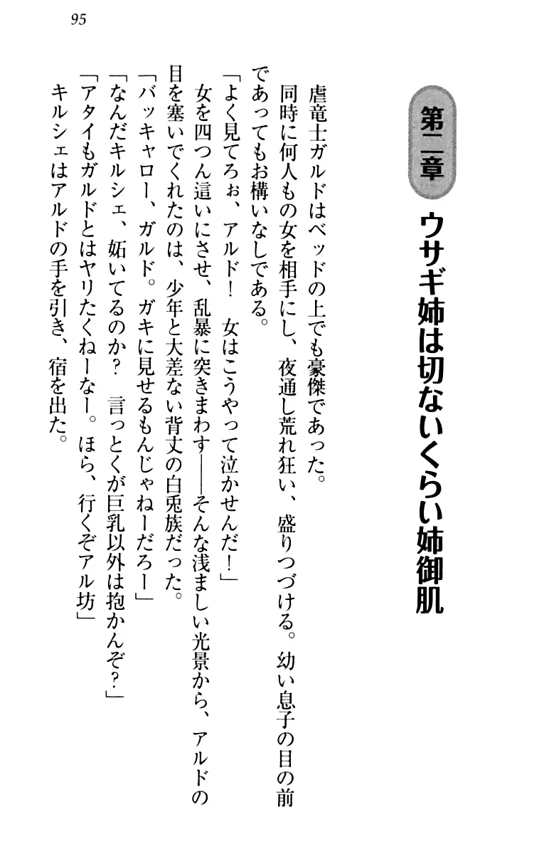 웹툰 이미지 104