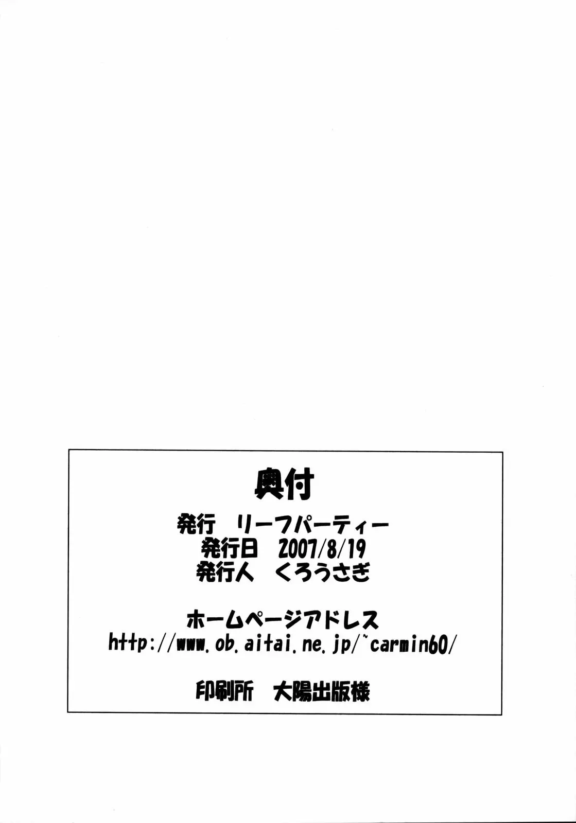 웹툰 이미지 28