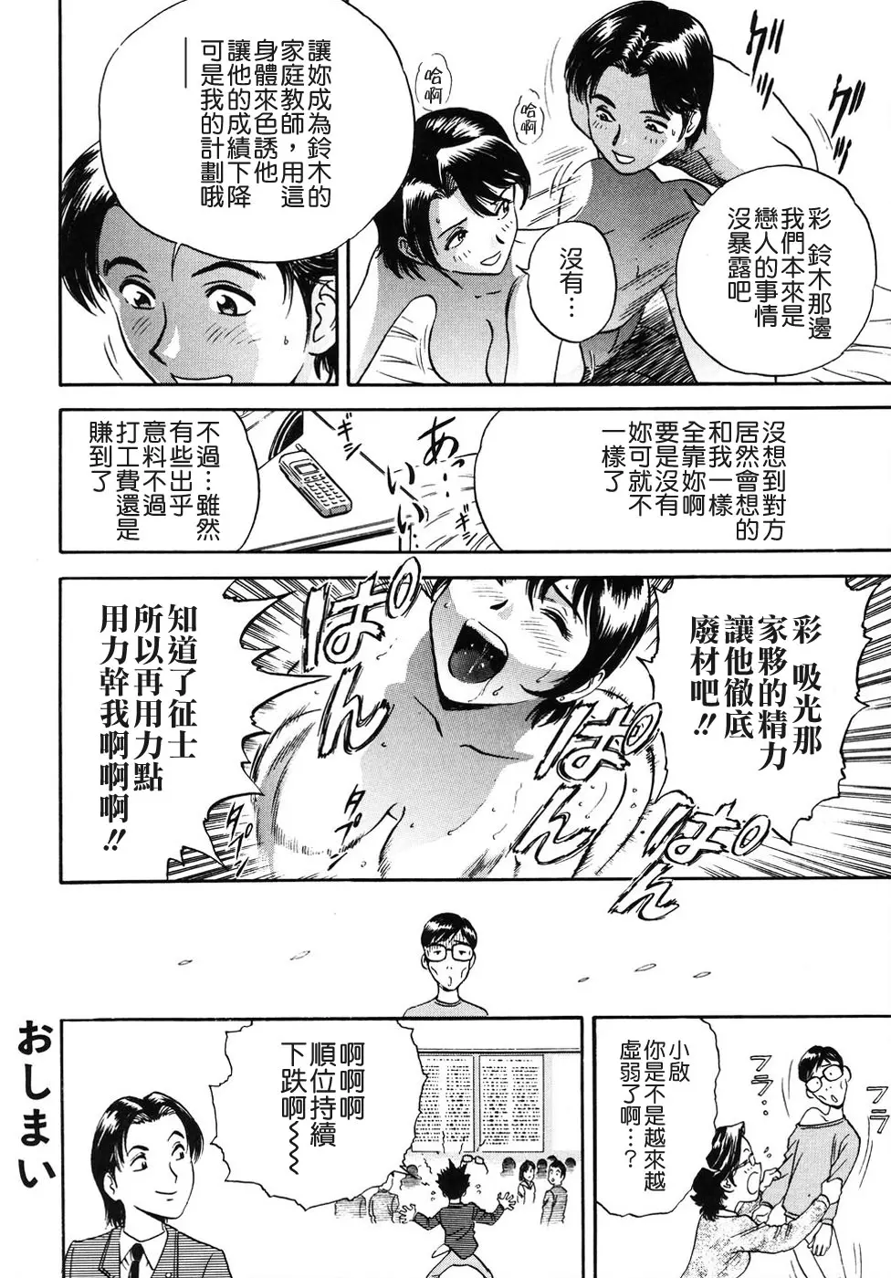 웹툰 이미지 133