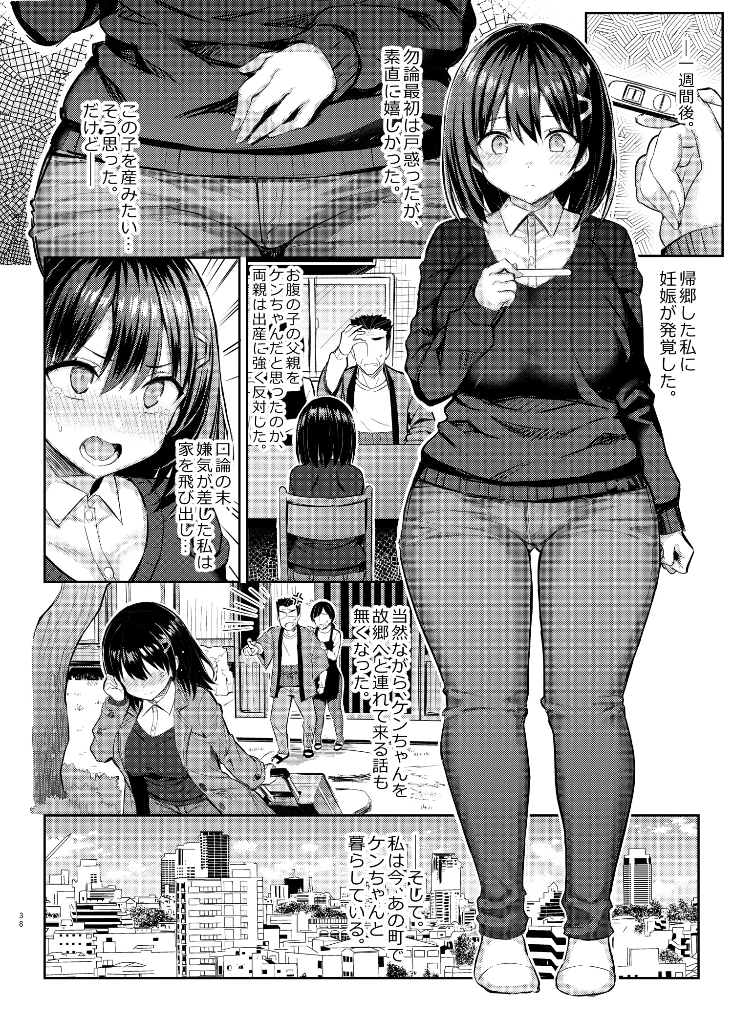 웹툰 이미지 37