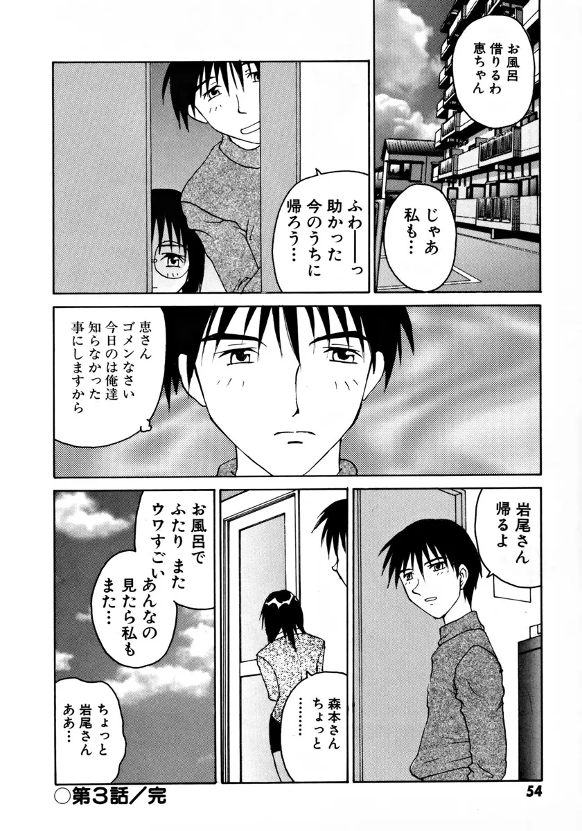 웹툰 이미지 58
