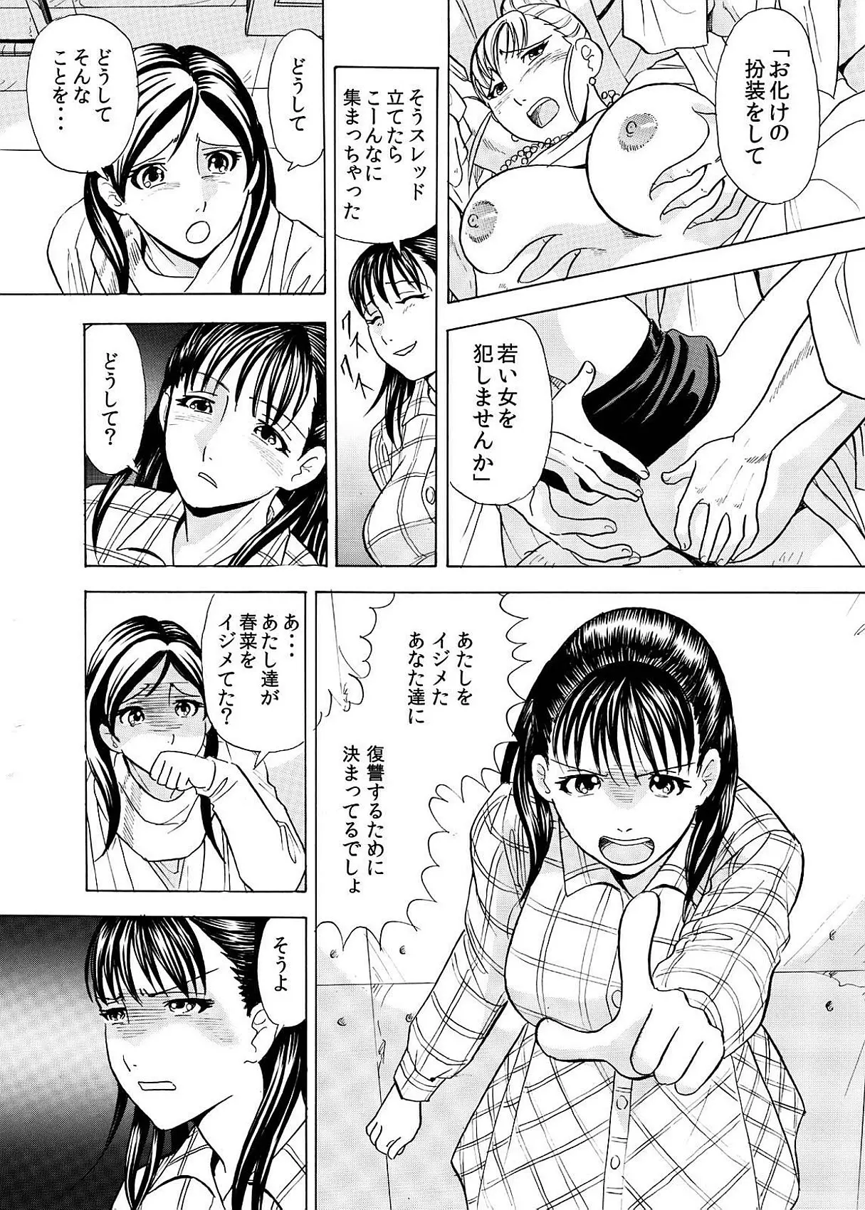 웹툰 이미지 27