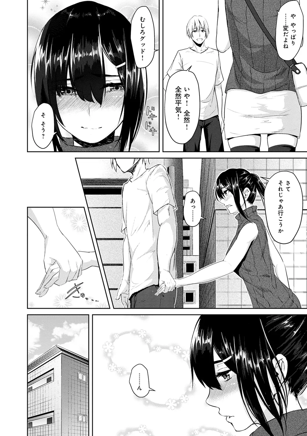 웹툰 이미지 74
