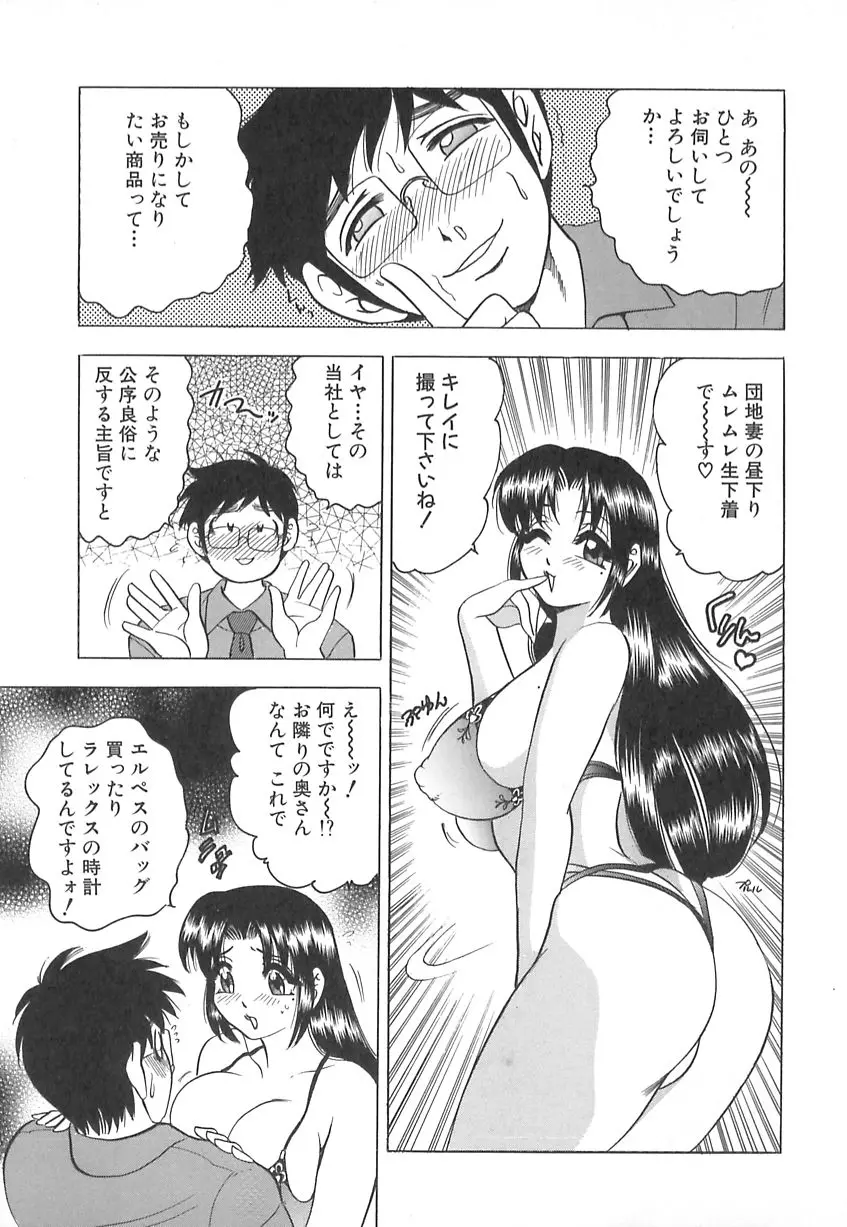 웹툰 이미지 70