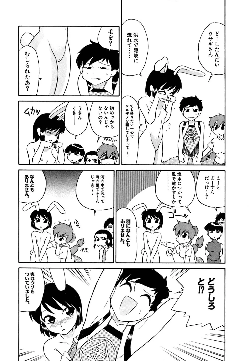 웹툰 이미지 167