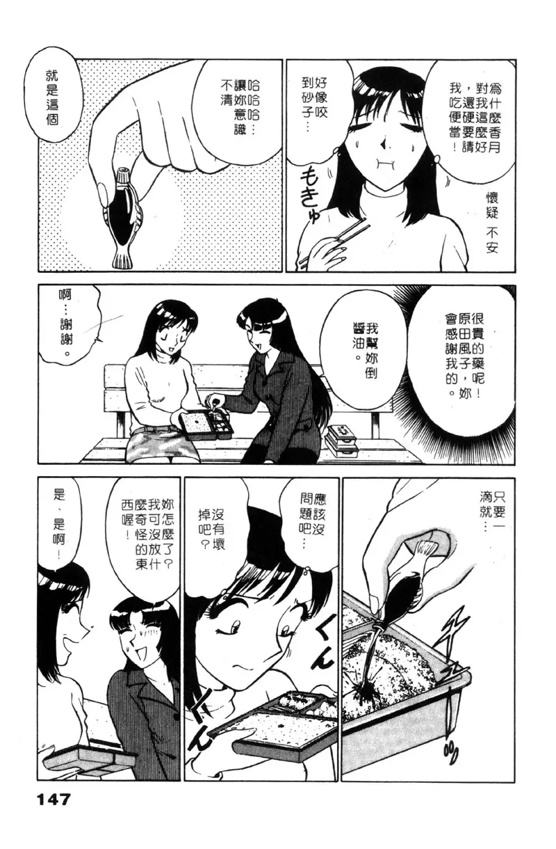 웹툰 이미지 146