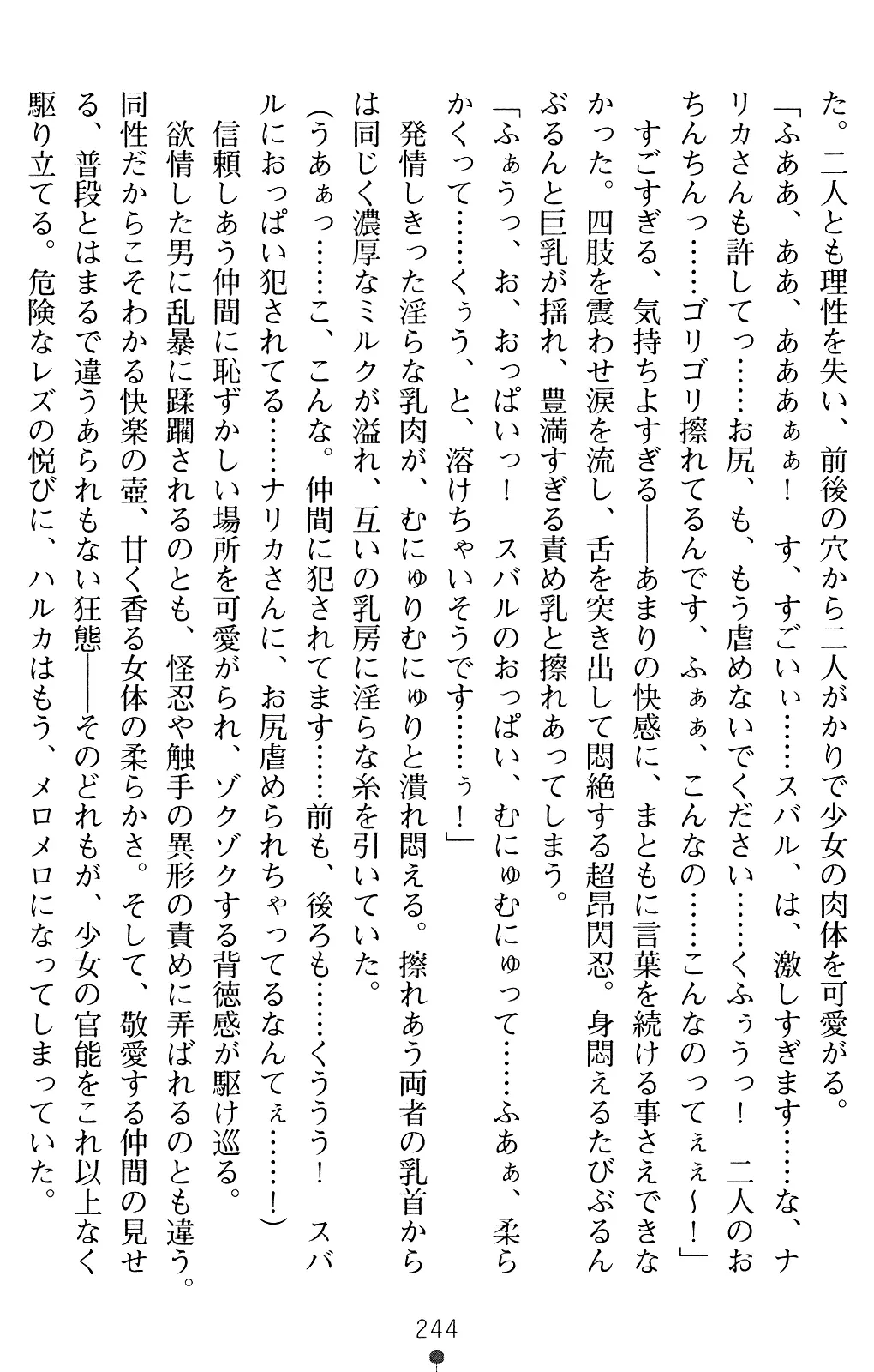 웹툰 이미지 243