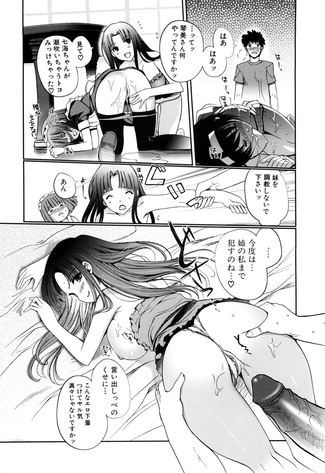 웹툰 이미지 94