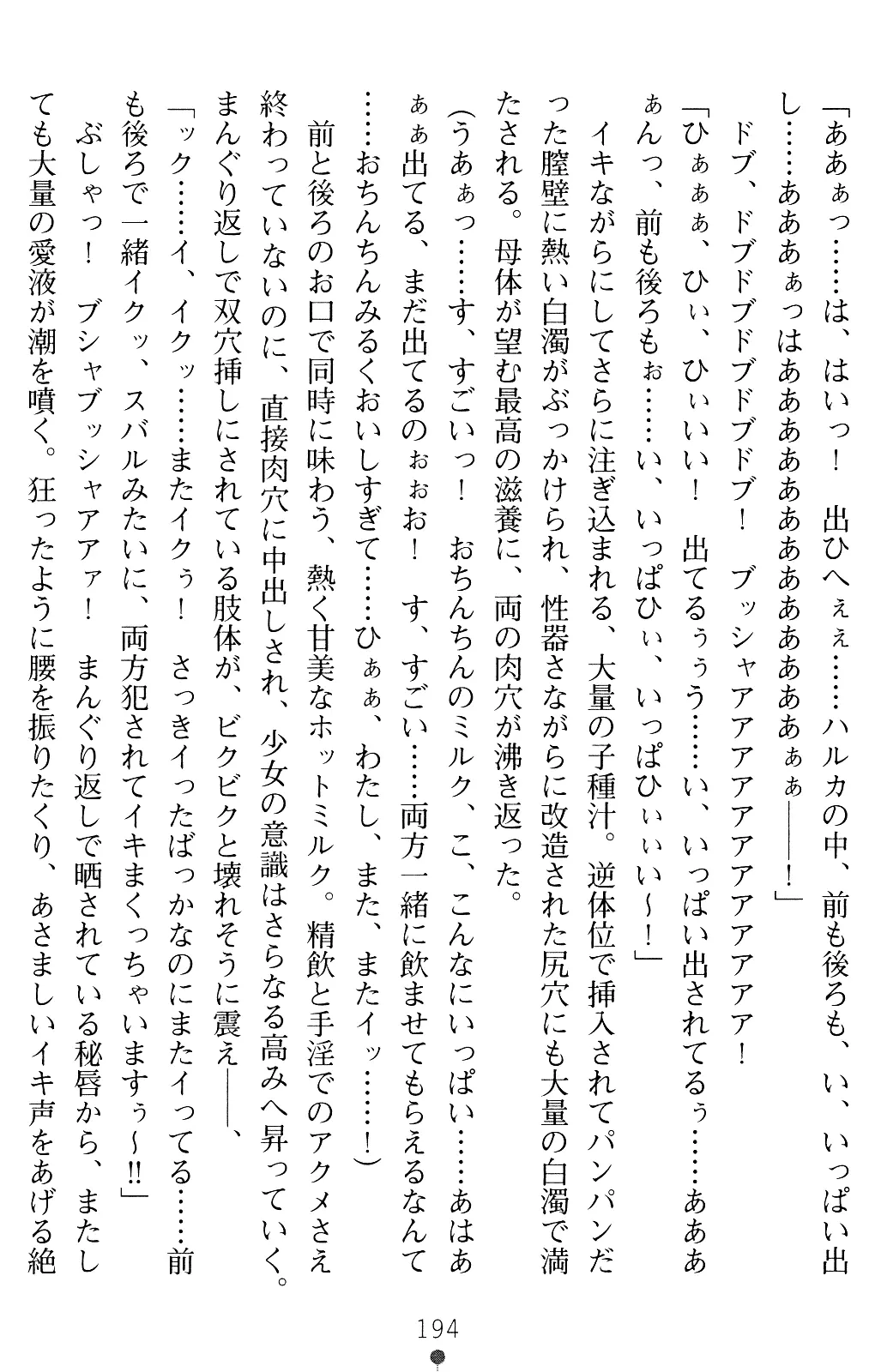 웹툰 이미지 193