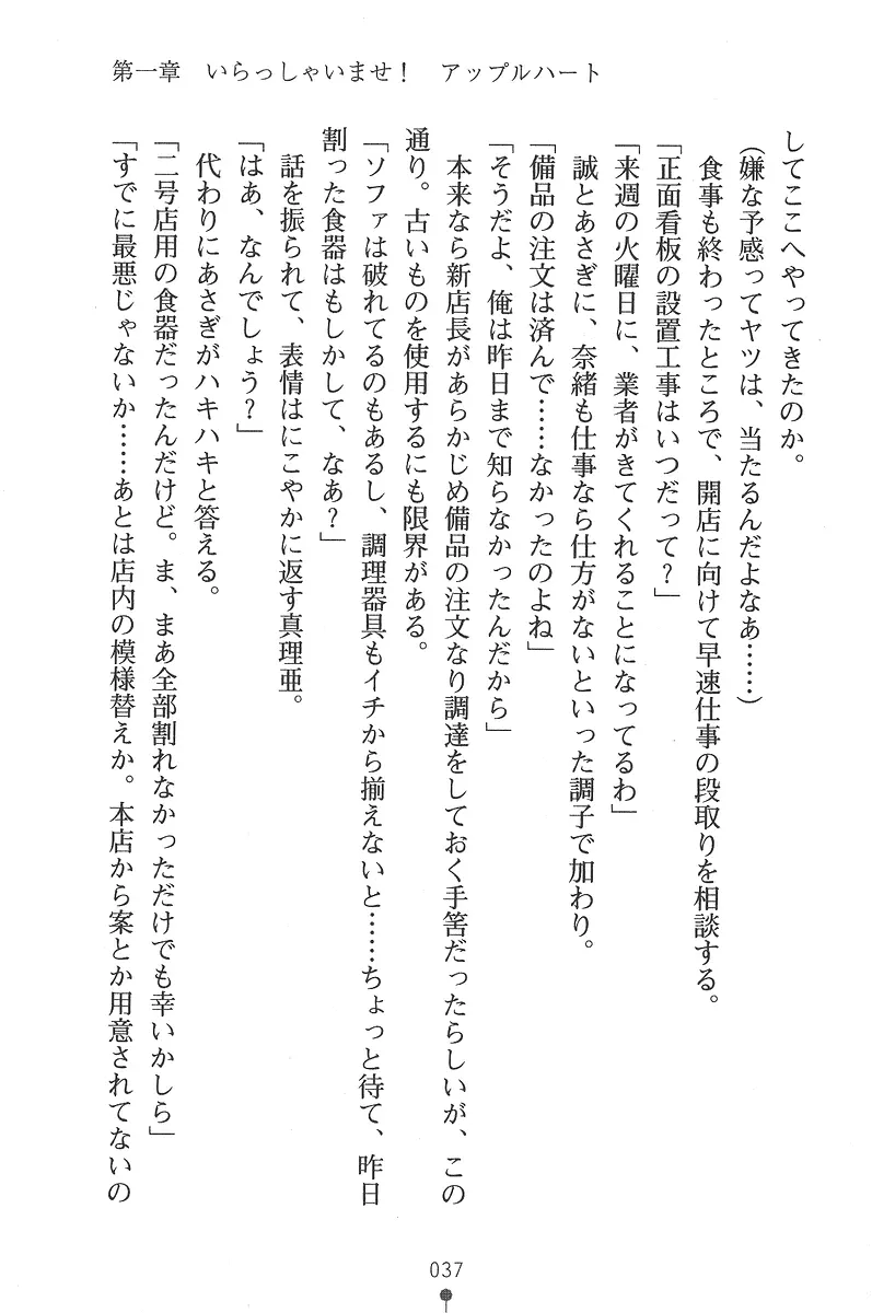 웹툰 이미지 36