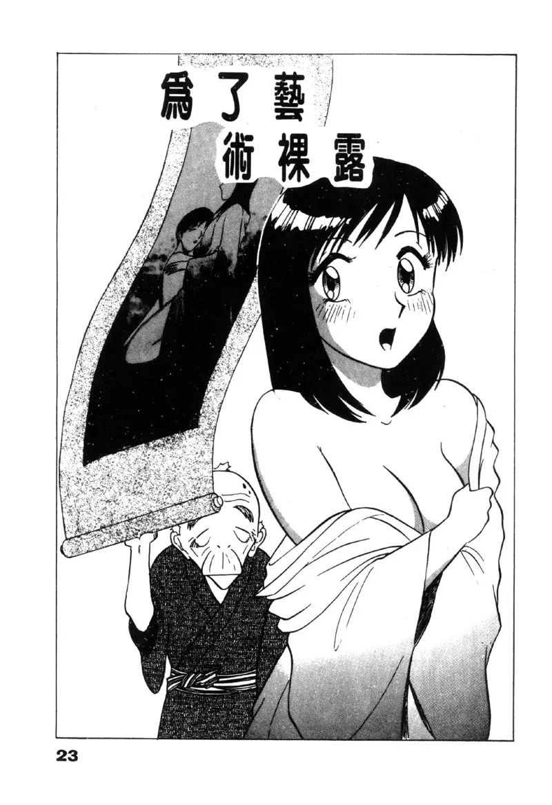웹툰 이미지 23