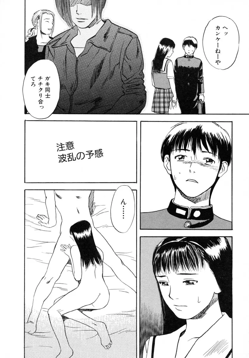 웹툰 이미지 157