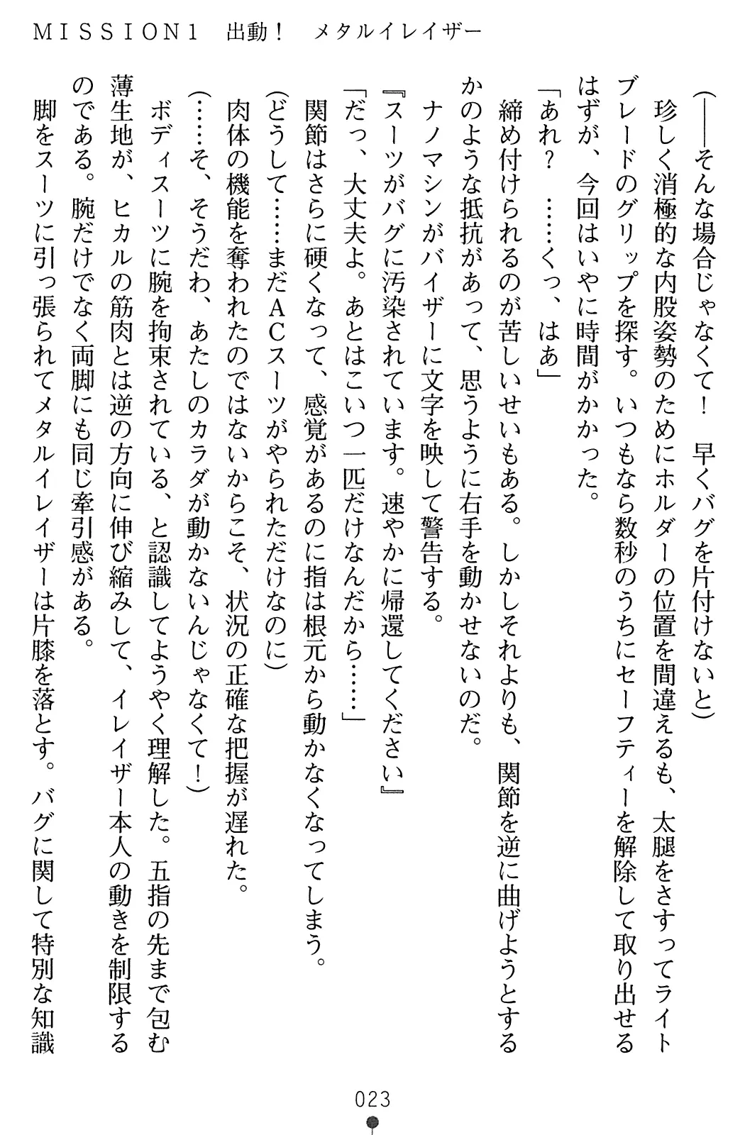 웹툰 이미지 24