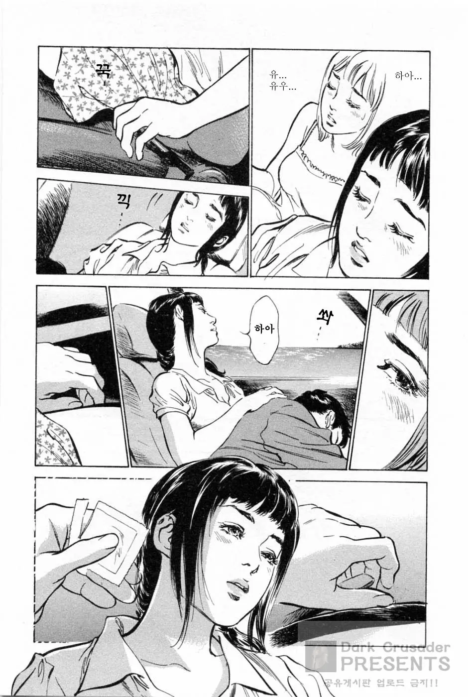 웹툰 이미지 114