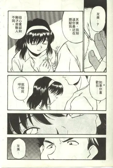 웹툰 이미지 142