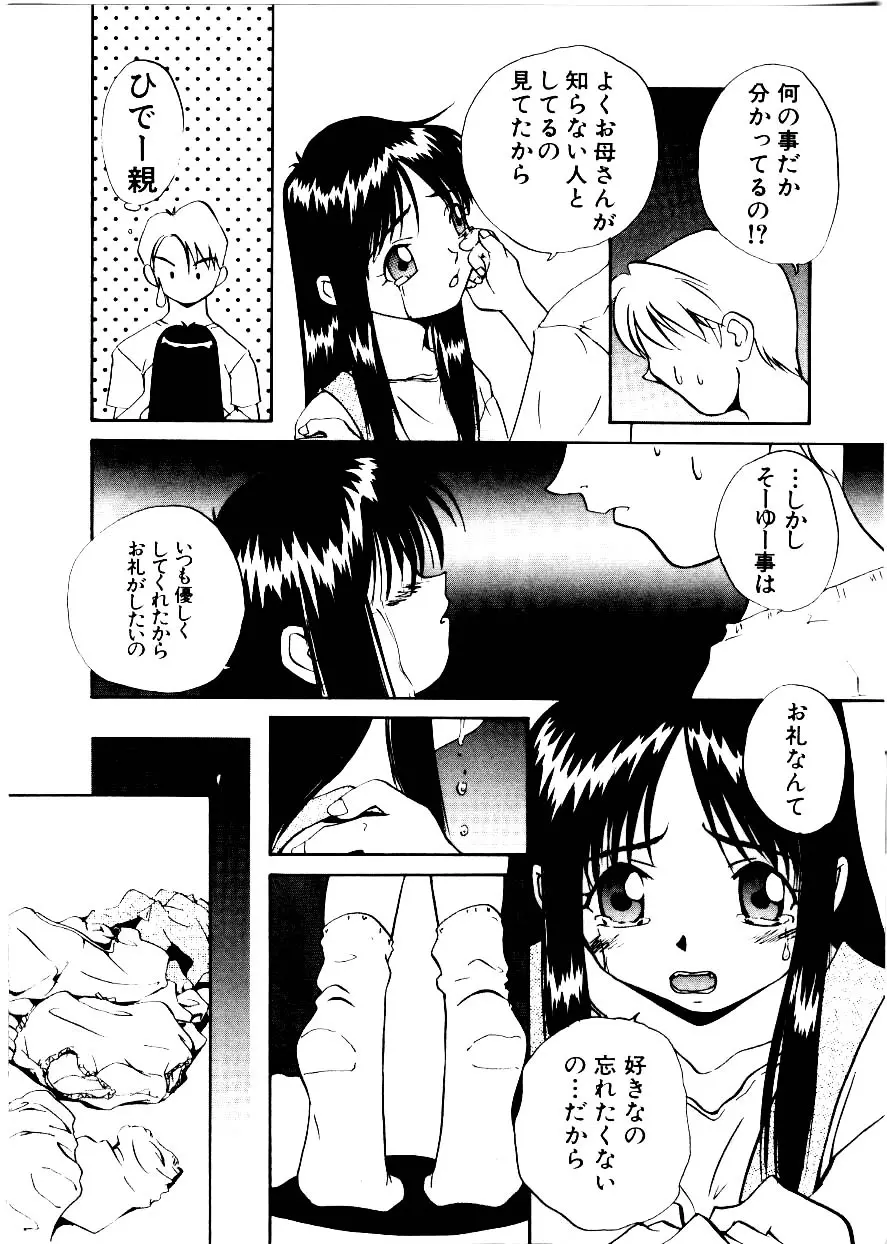 웹툰 이미지 153