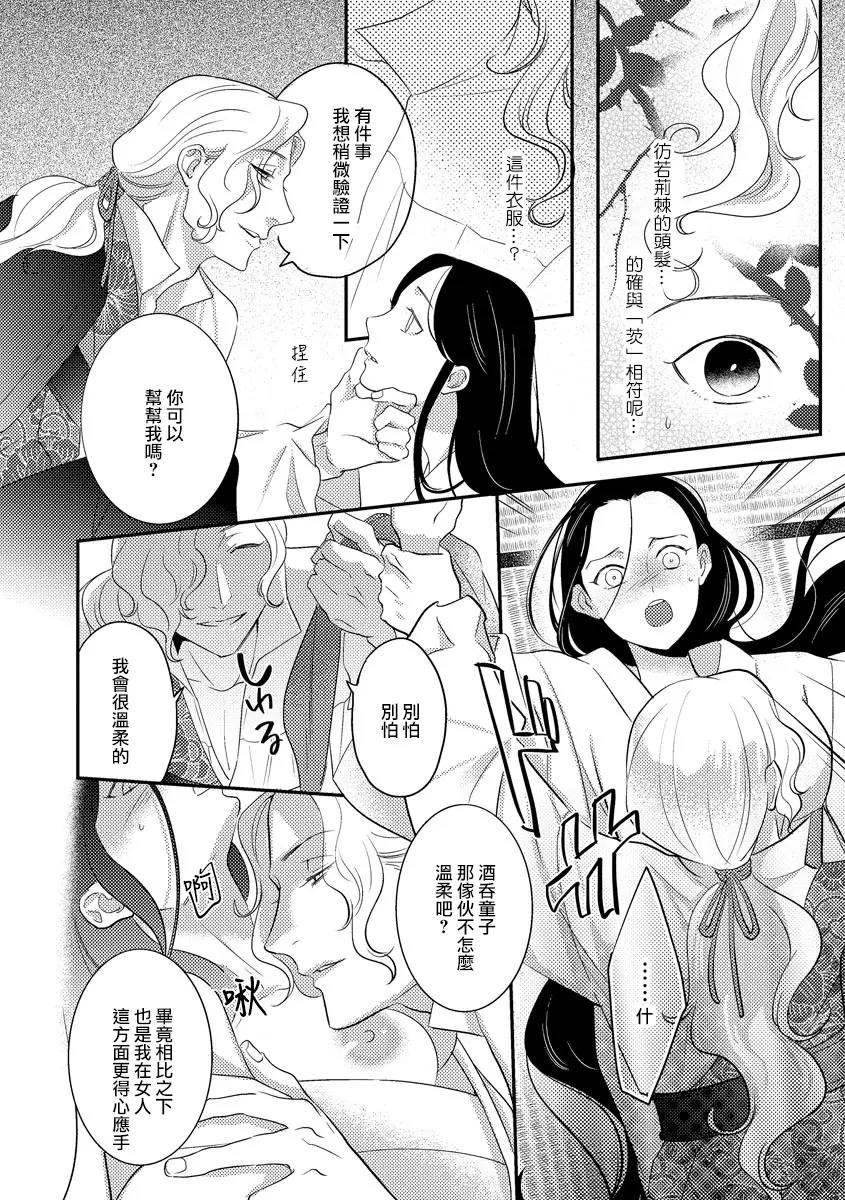 웹툰 이미지 70