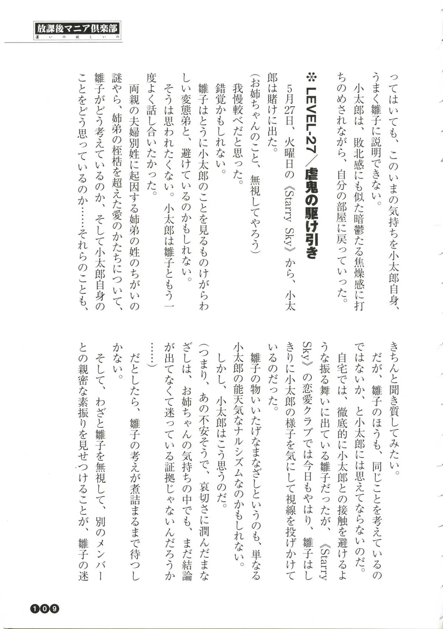 웹툰 이미지 110