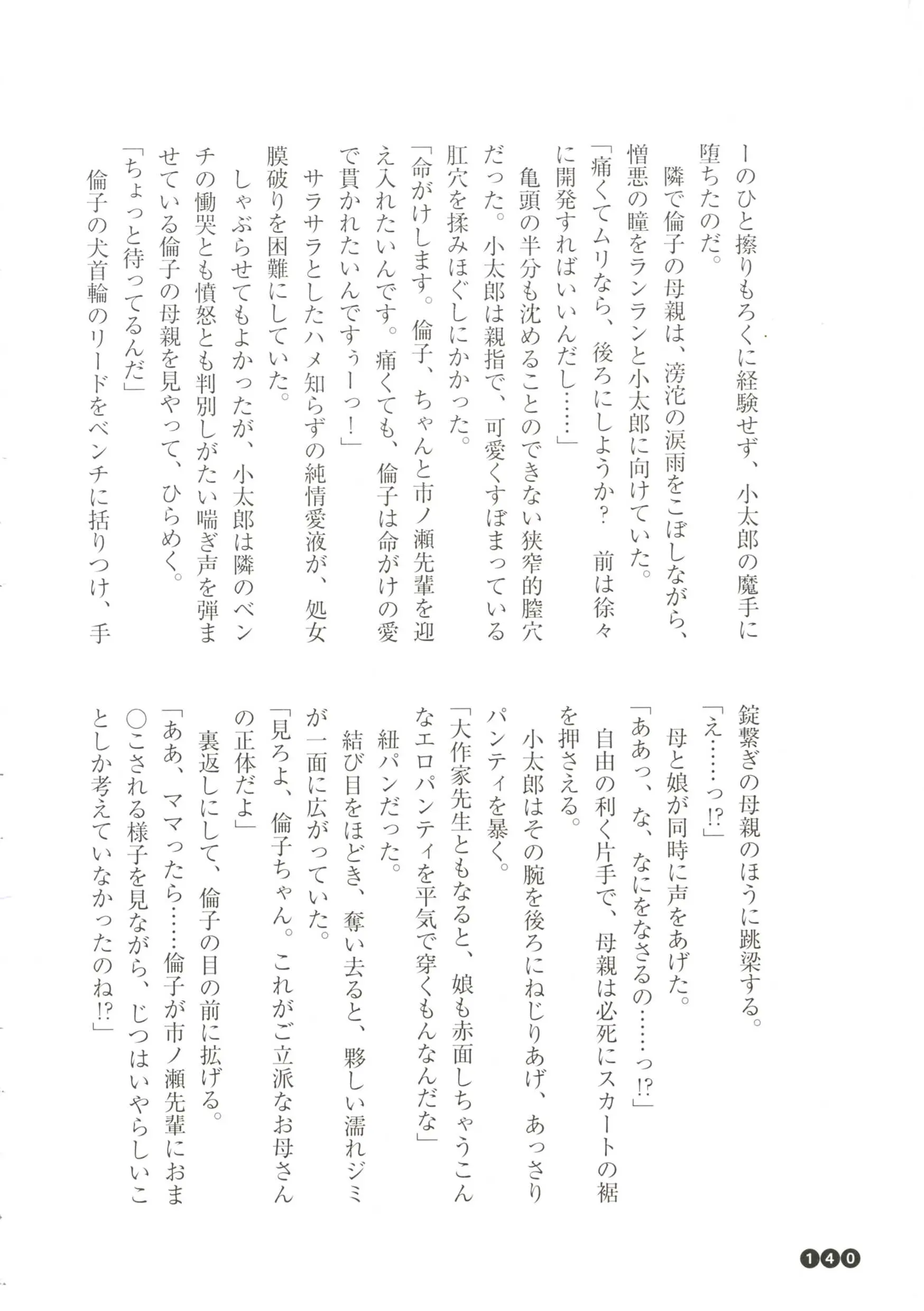 웹툰 이미지 141