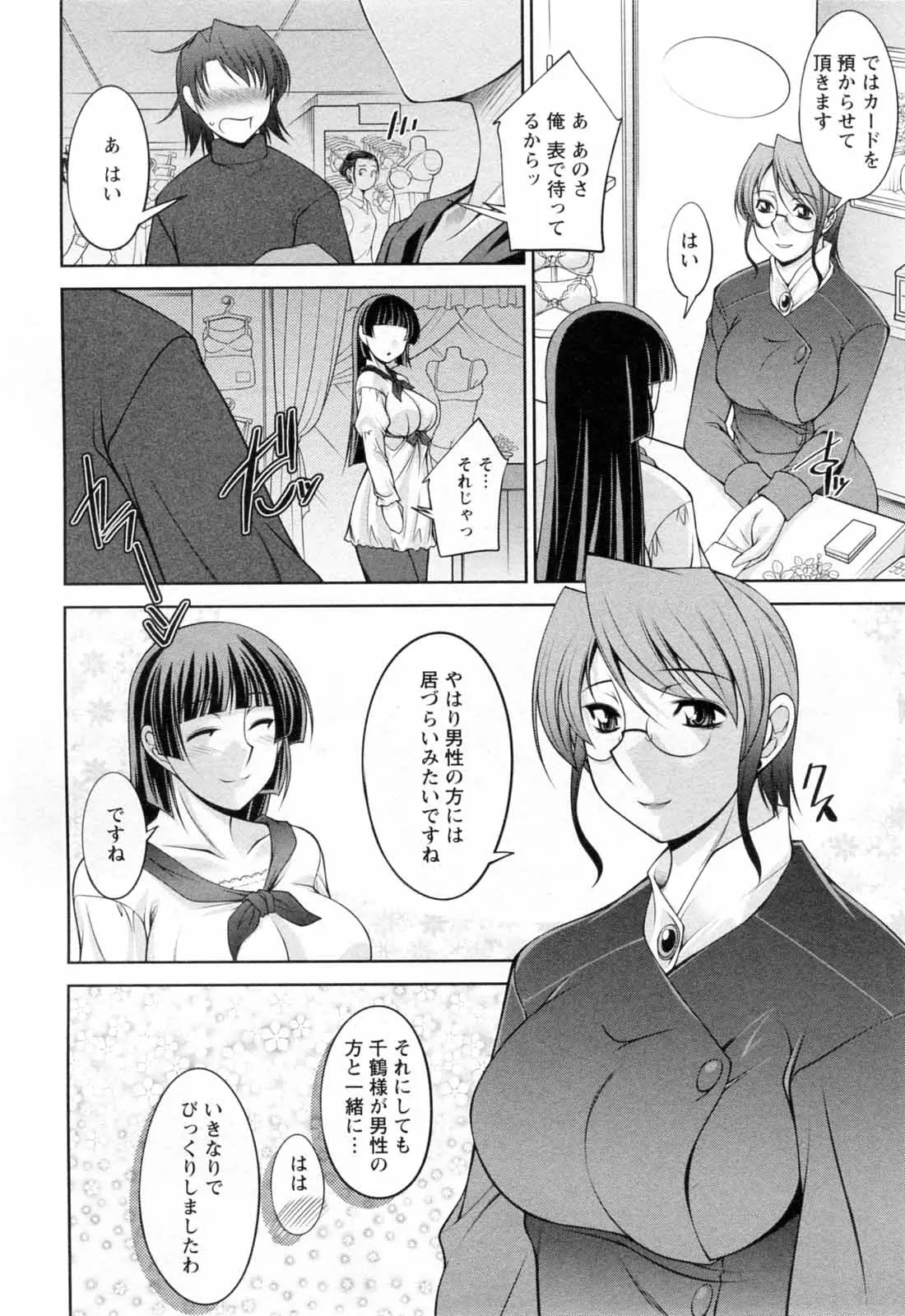 웹툰 이미지 31