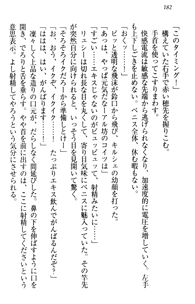 웹툰 이미지 191
