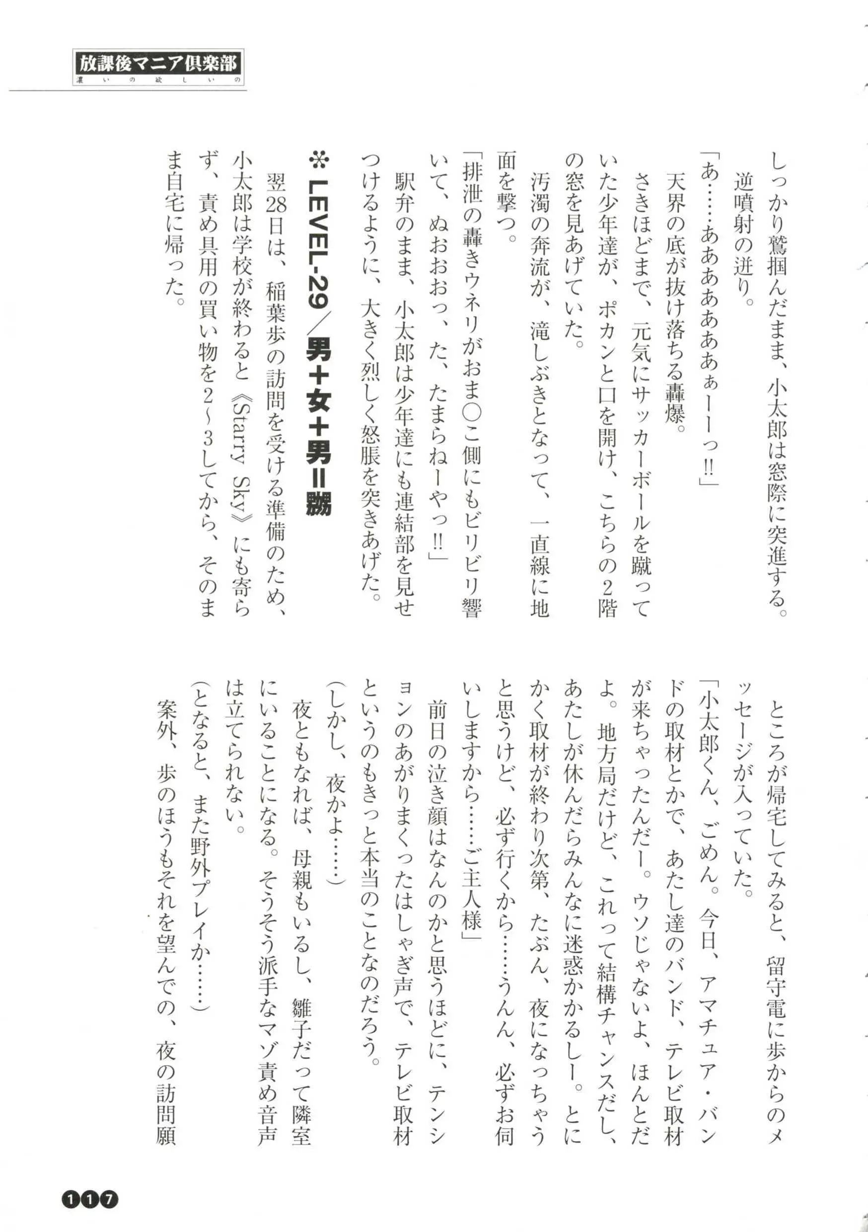 웹툰 이미지 118