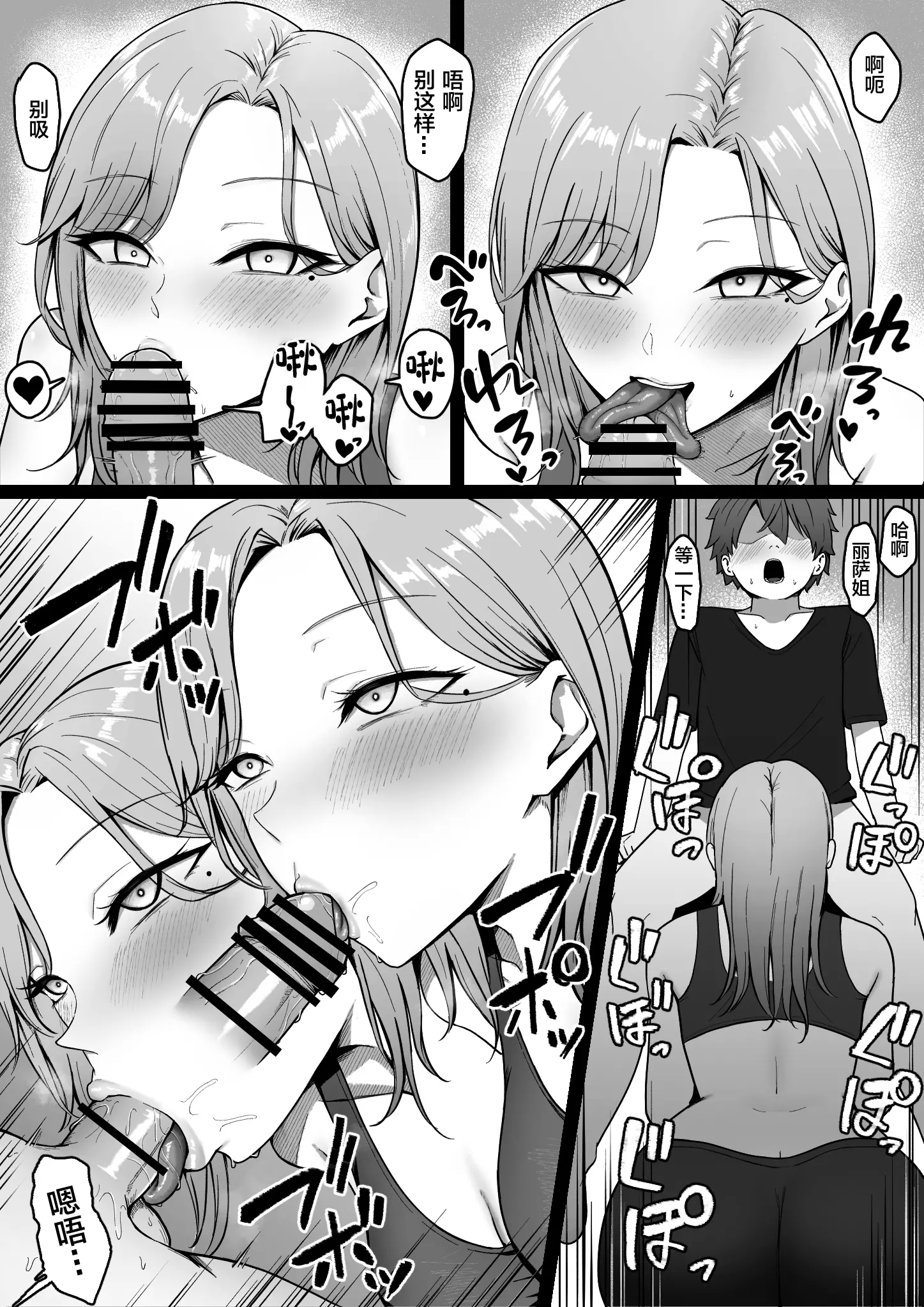 웹툰 이미지 19