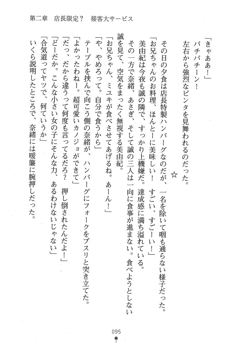 웹툰 이미지 94